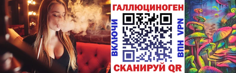 Галлюциногенные грибы мицелий  блэк спрут ССЫЛКА  Гусев  даркнет сайт 