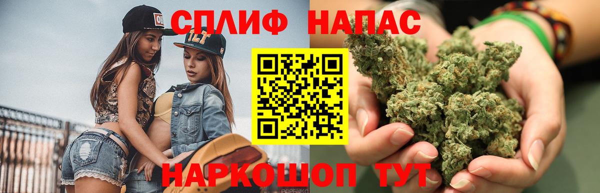 Конопля Bruce Banner Гусев