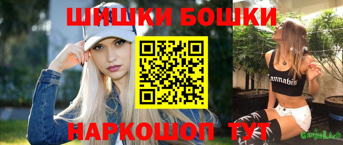 Канабис VHQ  Канабис OG Kush  Гусев  Марихуана LSD WEED  Вход с VPN 